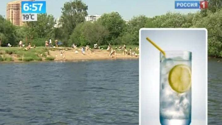 Утро России. Вода