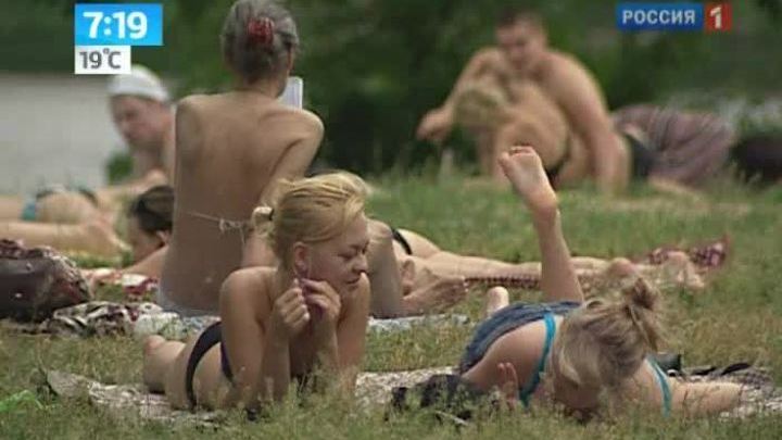 Утро России. Загар
