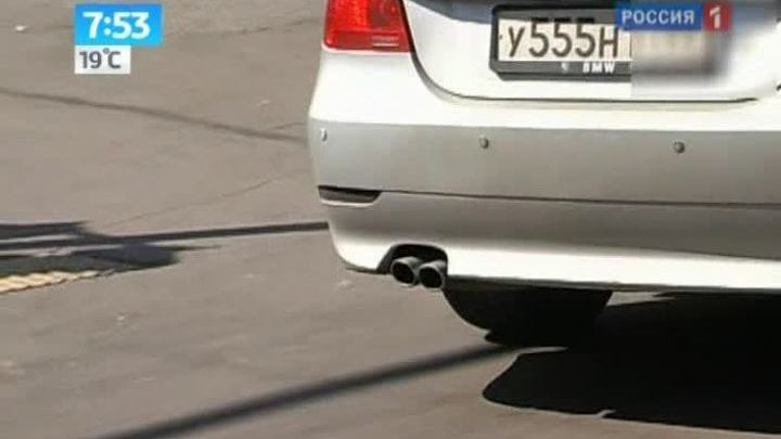 Утро России. Выхлоп авто