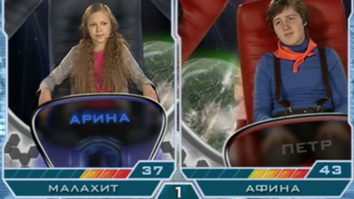 "Малахит" - "Афина"