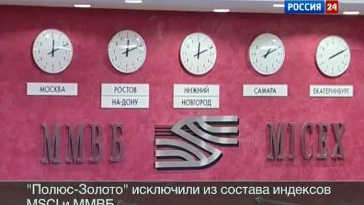 Экономика. Курс дня. 25 июля, 20.15