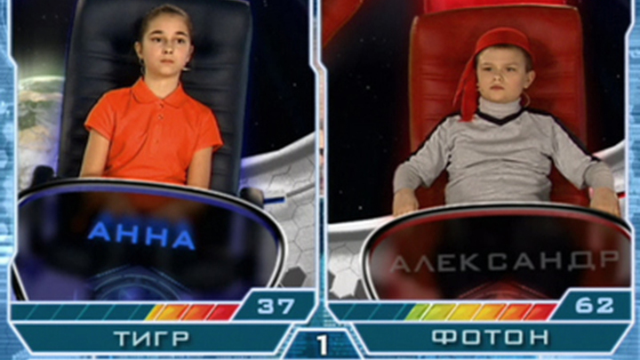 "Тигр" - "Фотон"