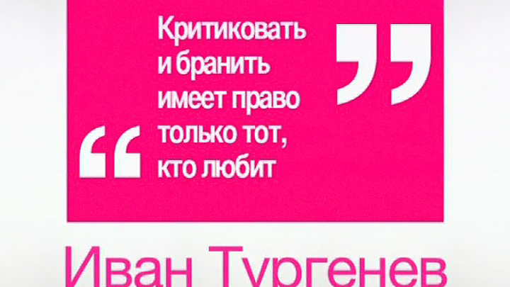 Эфир от 27.10.2014