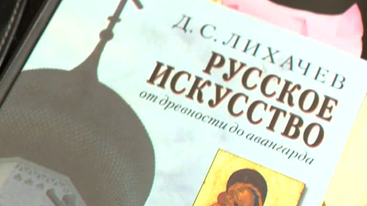 Слово о Киеве