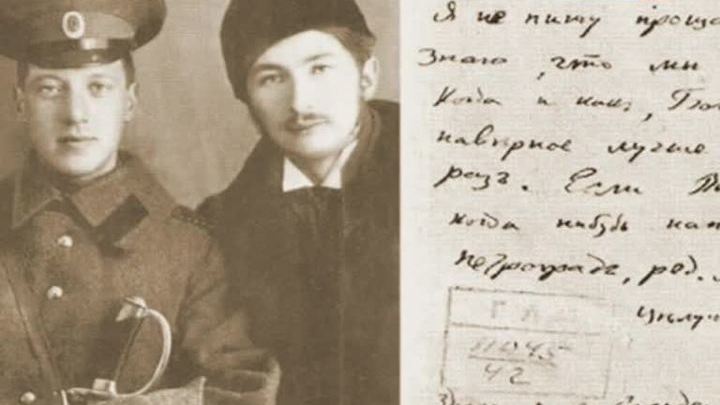 14 ноября - 20 ноября 1914 года