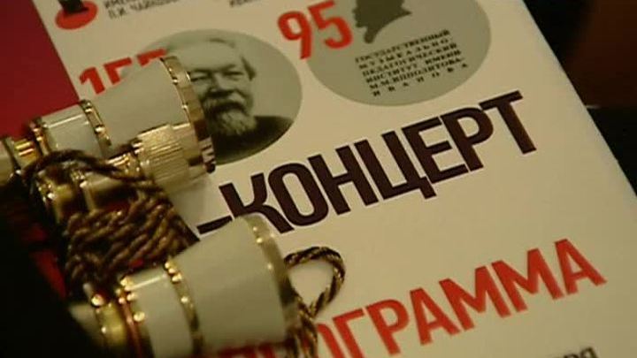 Эфир от 17.11.2014 (23:55)