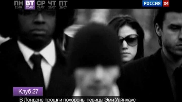 События недели, 25-29 июля 2011 года