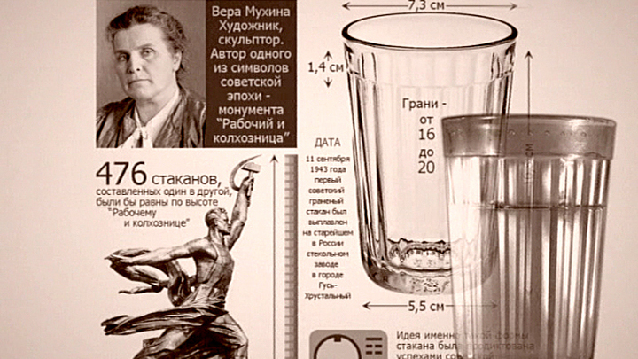 Эфир от 18.11.2014