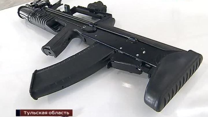 оружие