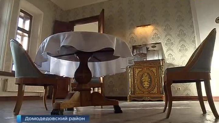 Девять подмосковных усадеб отдадут по рублю за квадратный метр