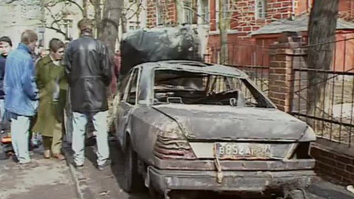 покушение