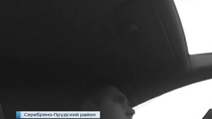 В Серебряных прудах за взятку в 250 тысяч рублей задержан местный чиновник