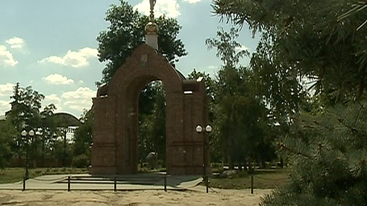 Урюпинск (Волгоградская область)