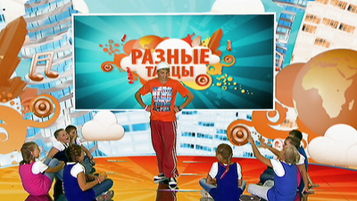 Цыганские танцы