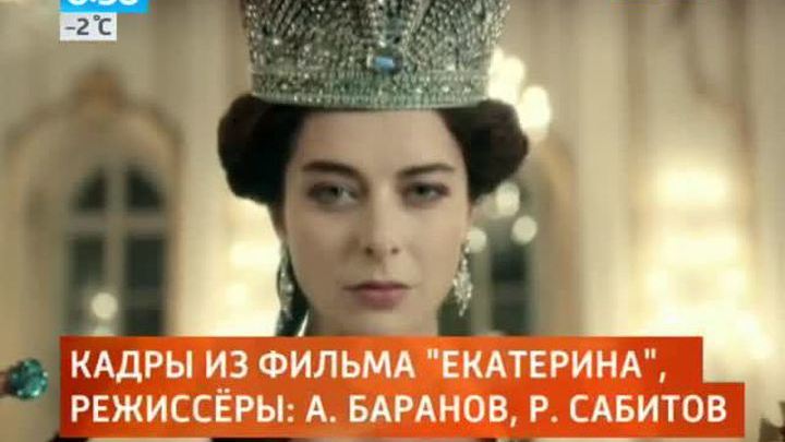 Эфир от 24.11.2014
