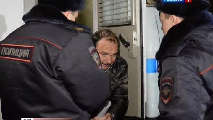 Арест ПИК Юрий Жуков