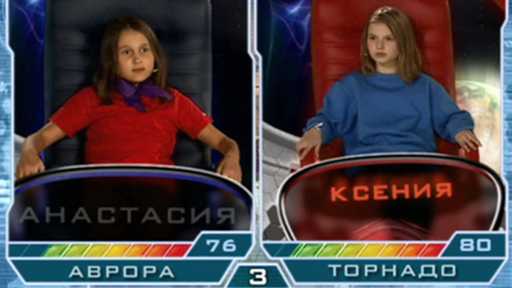 "Аврора" - "Торнадо"