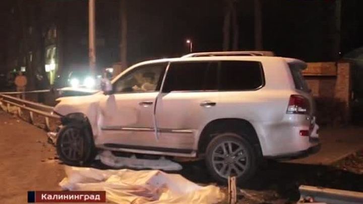 калининград