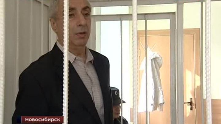 обыск