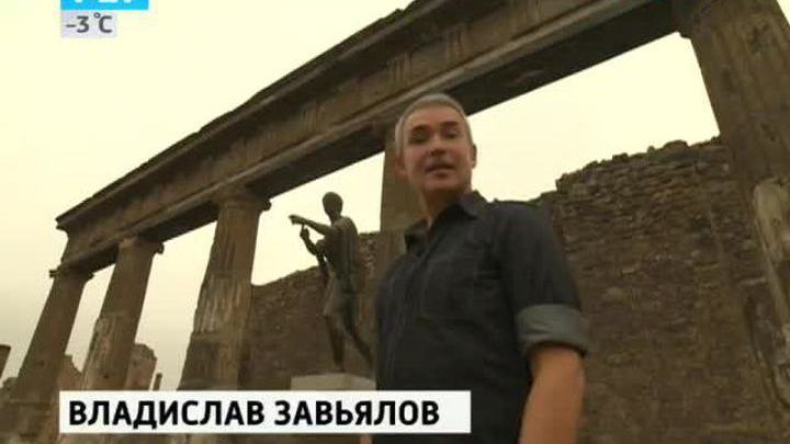 Эфир от 25.11.2014