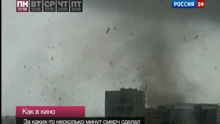 События недели, 1-5 августа 2011 года