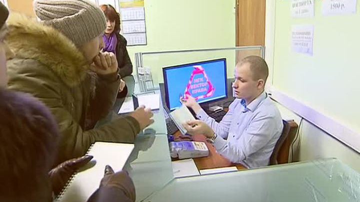 Дело о "резиновых офисах" передано в прокуратуру