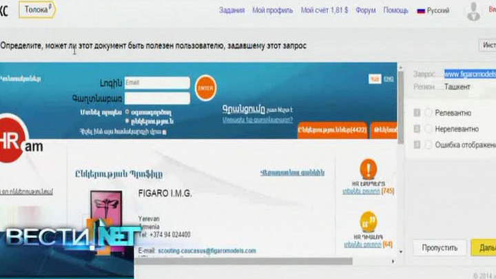 Яндекс начнет платить пользователям