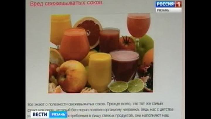 Эфир от 28.11.2014
