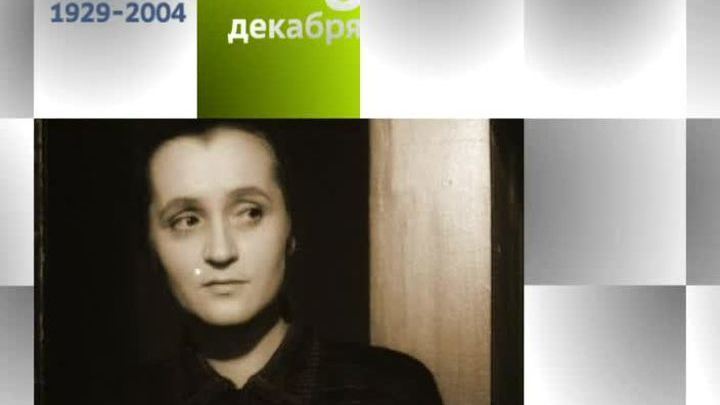8 декабря 2014 года