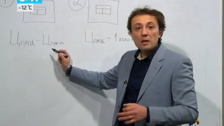 Эфир от 01.12.2014