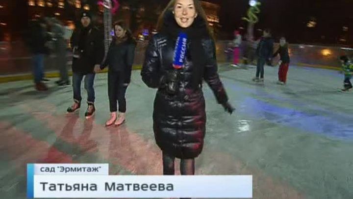 В Москве стартовал ледовый сезон