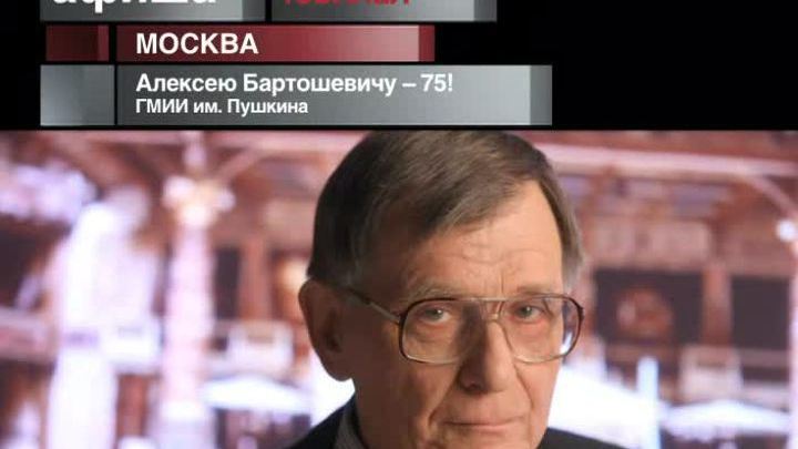 3 декабря 2014 года