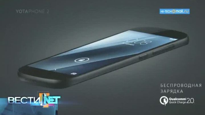 Создатели YotaPhone снова сумели удивить