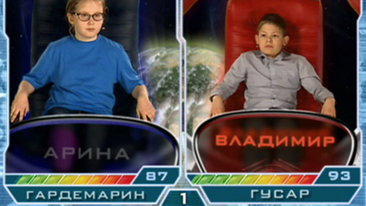 "Гардемарин" - "Гусар"