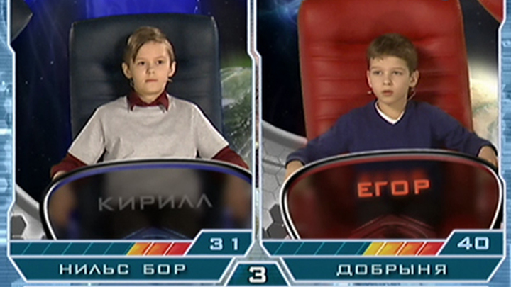 "Нильс Бор" - "Добрыня"