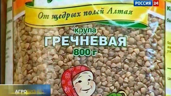 "Вести. Агробизнес" от 13 августа 2011 года