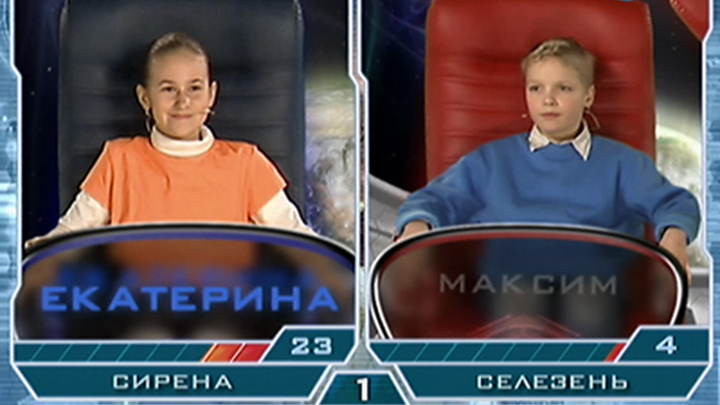 "Сирена" - "Селезень"