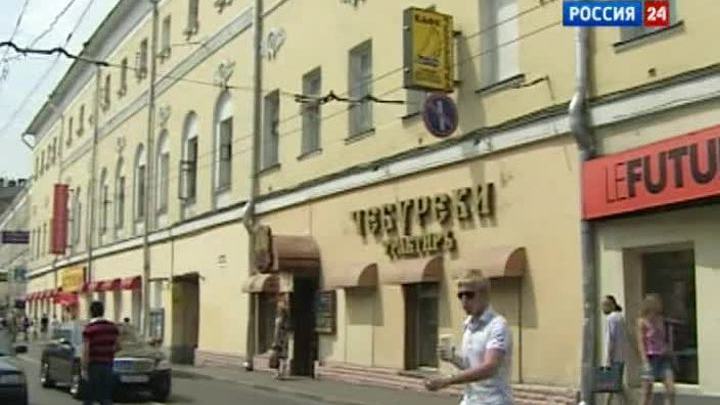 Облюбование Москвы: Дом Рагузинского. Репортаж Р. Рахматуллина