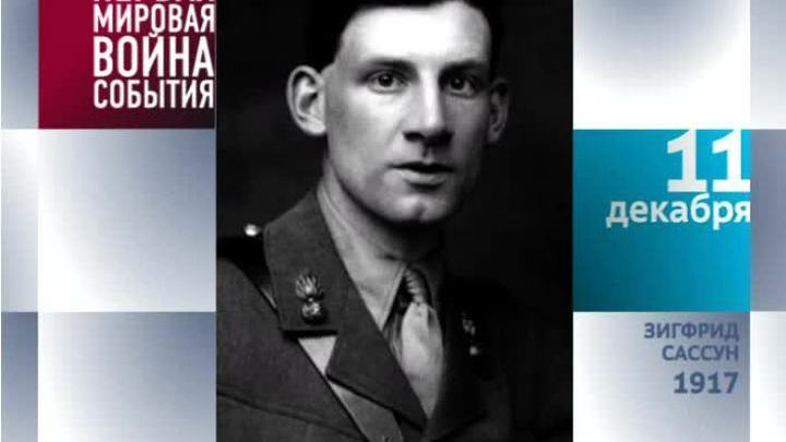 11 декабря 2014 года