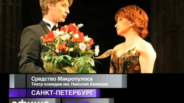 11 декабря 2014 года