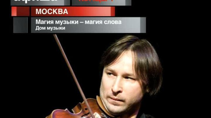 9 декабря 2014 года