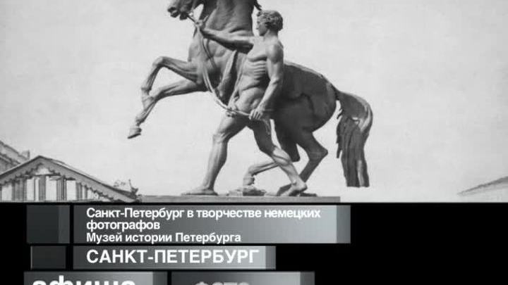 13 декабря 2014 года