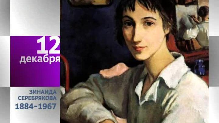12 декабря 2014 года