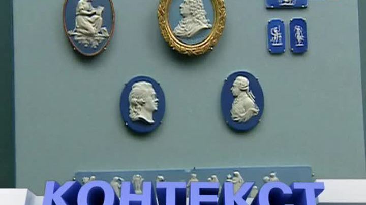 Эфир от 07.12.2014 