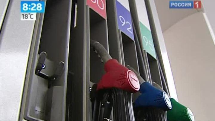 Утро России. Бензин подорожает