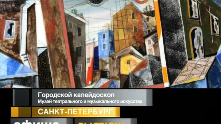 10 декабря 2014 года