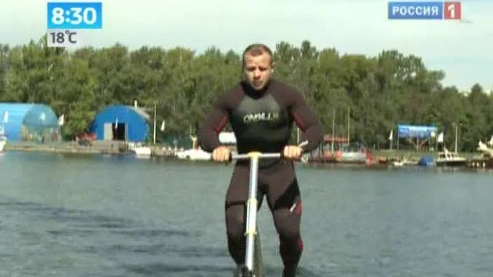 Утро России. Водолет