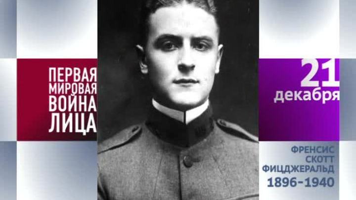 21 декабря 2014 года