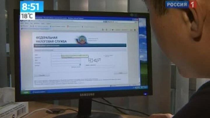 Утро России. ФНС осенью запускает новую информационную систему