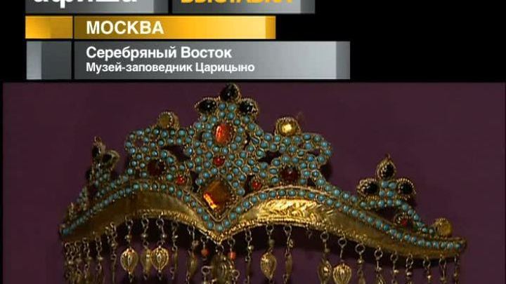 8 декабря 2014 года